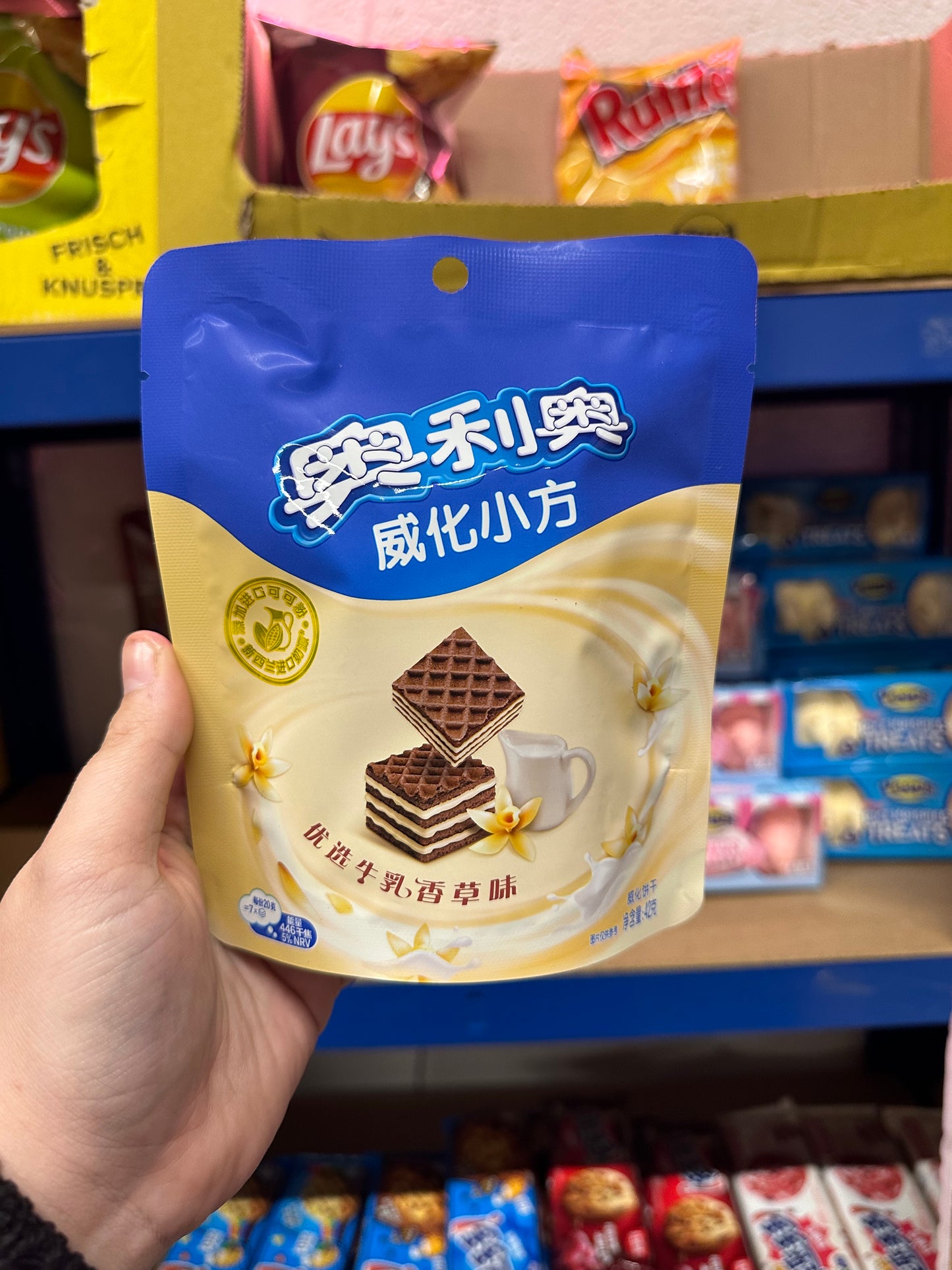 Oreo Wafer Cubes Milk Vanilla Flavour - Chinese