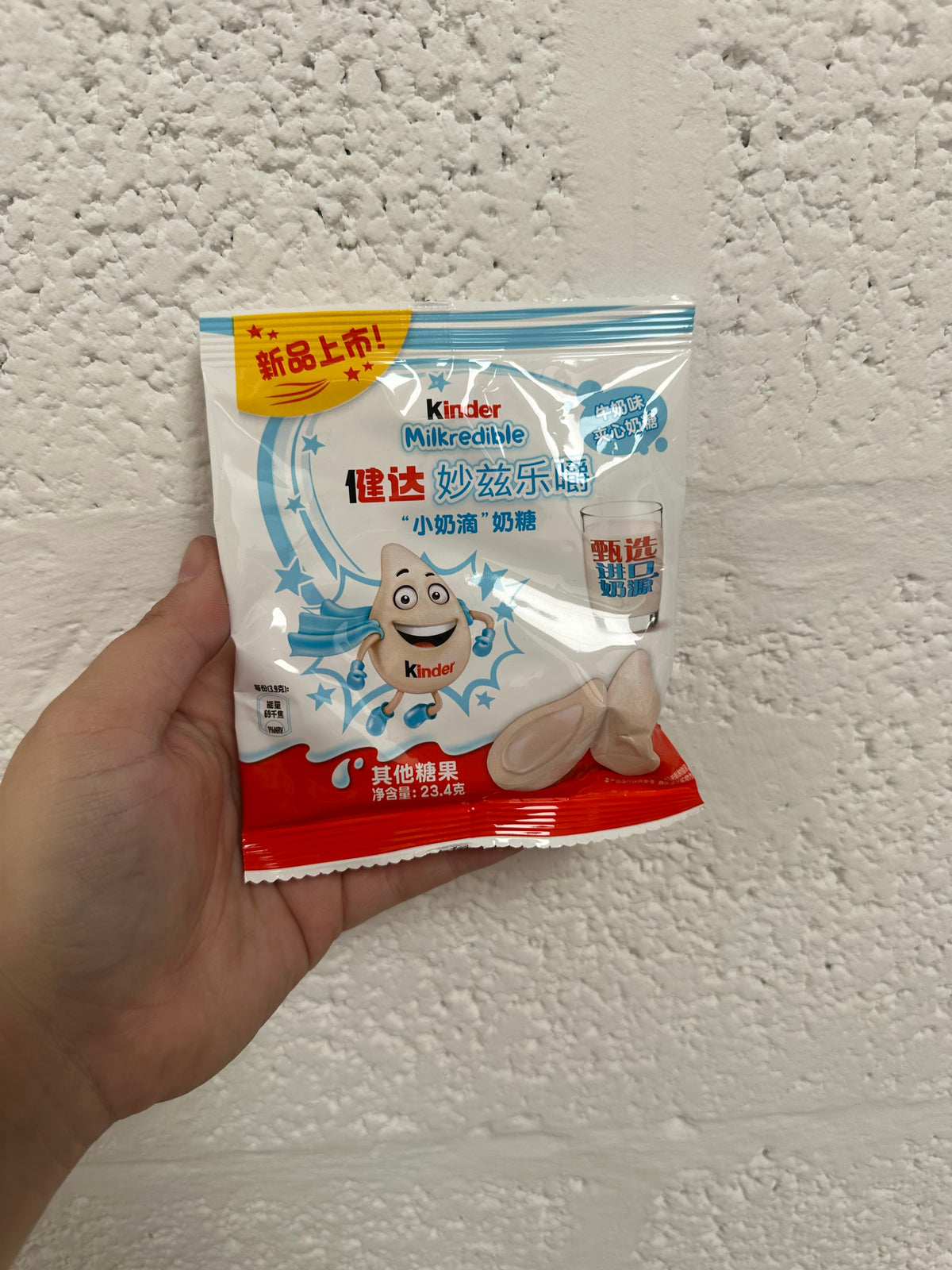 Kinder Milkredible White Chocolate Flavour- South Korea