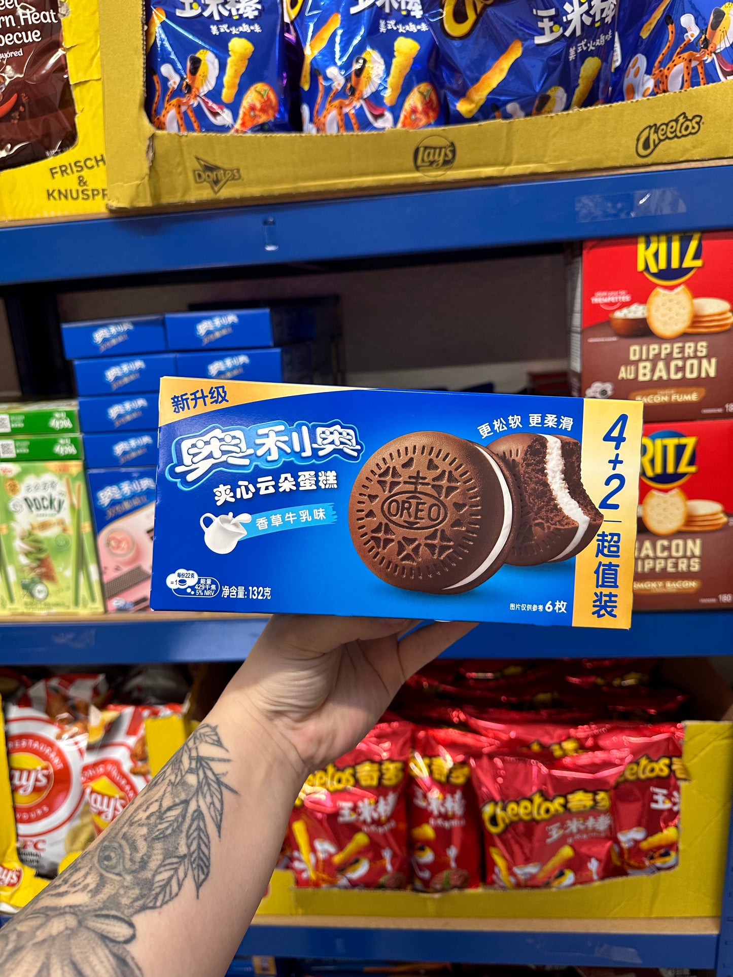 Oreo Filled Cake Vanilla Milk 132g - China