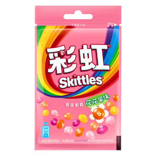 Skittles Candy Colourful Fruit Flavour - Chinese 50g