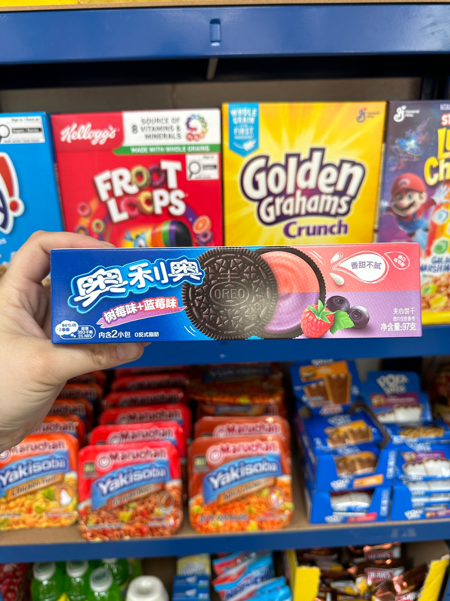 Oreo Sandwich Raspberry Blueberry 97g [China]