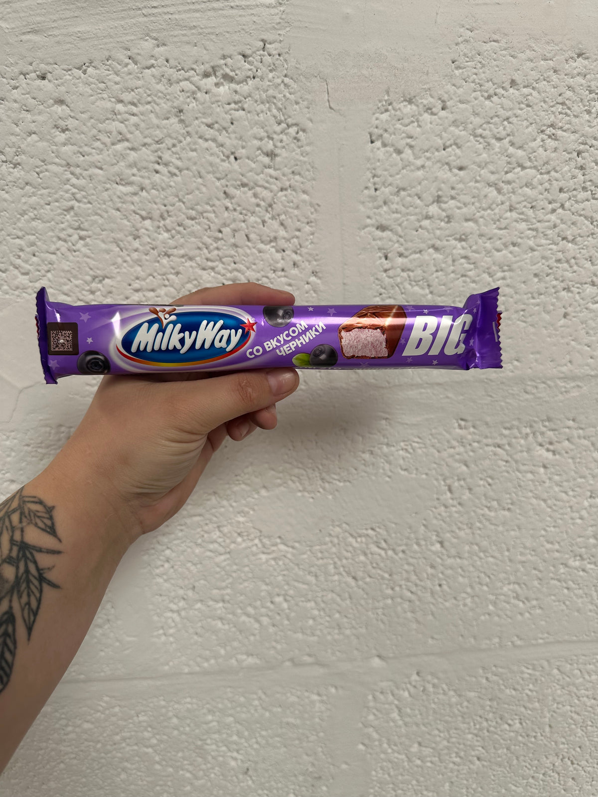 Milkyway Blueberry - Russia