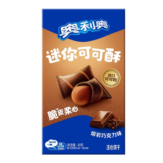 Oreo Mini Cocoa Crisp Chocolate Flavour - Chinese 40g
